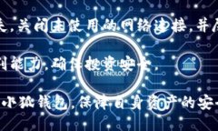 与关键词  小狐钱包6.1版本